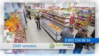 МассМедиа Ритейл - Аудио-видеореклама в магазинах Магнит в Краснодаре