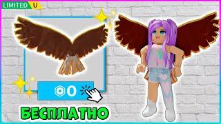 КАК Найти Всех Животных и Получить БЕСПЛАТНО КРЫЛЬЯ в Backpack Explorer Find the Animals⭐Roblox 2024