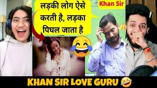 KHAN SIR PATNA COMEDY VIDEOS | KHAN SIR THUG LIFE | KHAN SIR COMEDY VIDEO REACTION | The Tenth staar