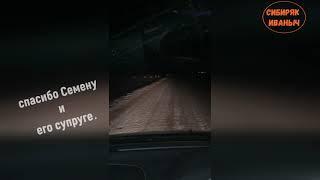 Козы на дороге. Видео от зрителя канала. выпуск №1