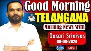 LIVE : Morning News With Dasari Srinivas | 06-09-2024 | Kaloji TV