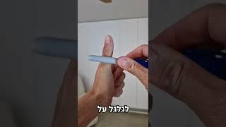 טיפול עצמי בכאבי צוואר #reels