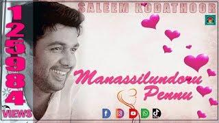 Manassilundoru Pennu | Malabar Cafe Music band Song 2017 | Saleem Kodathoor