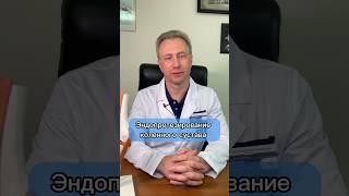 Эндопротезирование коленного сустава #мсз #эндопротез #колено