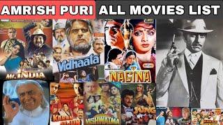 Amrish Puri(1956-2024) All Movies Name List|Amrish Puri Filmography| Amrish Puri movies name