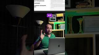 Как лечиться с помощью ChatGPT?  #ии #чатгпт #chatgpt