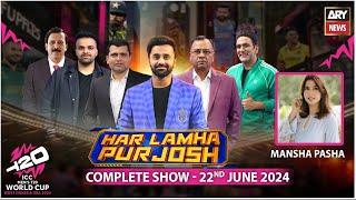 Har Lamha Purjosh | Waseem Badami | Mansha Pasha | T20 World Cup 2024 | 22nd June 2024