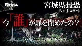 【気配複数】「ねぇ誰なの…？」霊能者も嫌がる土地に足を踏み入れてしまった…