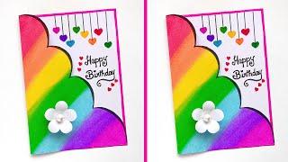 Happy Birthday Greeting Card | Easy and Simple Birthday Card | How to make Easy Birthday Card