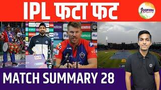 IPL Match 28 DC vs KKR summary in 3 mins | Toofan Sports #ipl2023 #matchsummray #dc #kkr #axarpatel