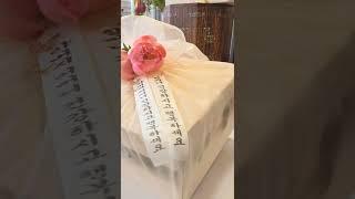 남자친구부모님선물, 상견례선물