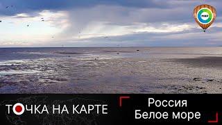 Приливы высотой с пятиэтажный дом: загадочные природные явления в морях России