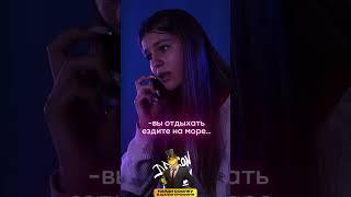 Пов: абьюзивные отношения #отношения #любовь #парень #девушка #абьюз #грусть