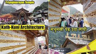 Most Beautiful Temple in Kullu Valley || त्रियुगीनारायण मंदिर | Kullu-Manali