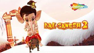 Independence Day Special  :- Watch Bal Ganesh 2 Movie in Hindi for Kids | @KidsBhakti