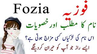 Fozia Name Meaning In Urdu Hindi  - Fozia Name Ki Larkiyan Kesi Hoti Hain? Secret Of Fozia