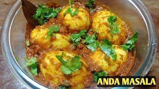 अंडा मसाला | DHABA STYLE ANDA MASALA RECIPE | EGG CURRY RECIPE | ALIZEH'S KITCHEN