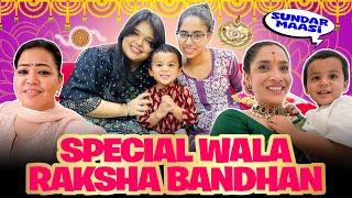 Special Wala Raksha Bandhan️| Bharti Singh | Haarsh Limbachiyaa | Golla