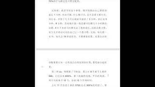 在币圈稳定赚钱的4种方式