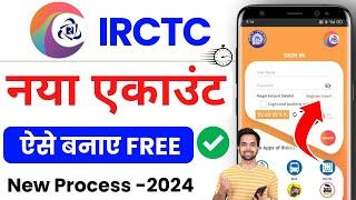 IRCTC account kaise banaye  | How to create irctc account | irctc user id kaise banayen | irctc