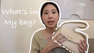 What's in my bag? 韓國小眾品牌小資女手袋Joy Gryson Review