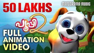 PUPI 2 - Malayalam Children's Cartoon | Full Movie Animation Video | Pupi