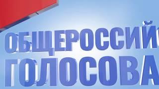 Андрей Ионов о поправках в Конституцию