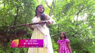 Udaan Anjor ki: Mon-Fri 8.30 PM.