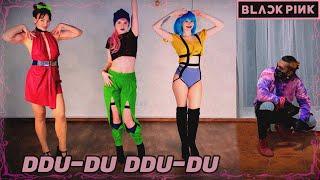 STAY STRONG UKRAINE ️  |  DDU-DU DDU-DU - BLACKPINK | Gameplay Feat JD's CHICKS (UKR)