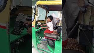 Auto rickshaw #video  #short#viral#autorickshaw