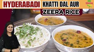 Hyderabadi Khati Dal Aur Zeera Chawal Recipe by @chefsaminajalil