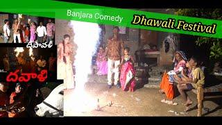 Dawali Banjar Festival Comedy Video / Banjara Dipawali Panduga Comedy/ Fish Vinod Kumar Comedy Video