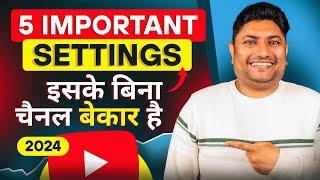 5 Most Important Settings for YouTube Channel | YouTube Channel Settings 2024