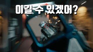 고수랑 싸워도 의외로 이기는 방패 기술 | 짧 레식 | 공백