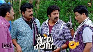 In Ghost House Inn Movie Malayalam | Comedy Scene  | Malayalam Comedy Mv