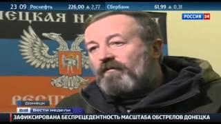 Вести недели с Дмитрием Киселевым от 18.01.2015. Полный выпуск