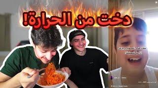 تضحك تاكل اندومي كوري