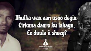 Ii Sheeg? 1969 || Cumar Dhuulle & Maryan Mursal || HD +Lyrics