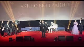 Вручение спецприза Исполнительного комитета СНГ «Кино без границ»