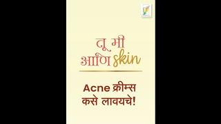 Unlock the path of radiant skin ! 