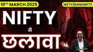 Nifty Prediction & Bank Nifty Analysis for Monday | 10th March 2025 | nifty Tomorrow