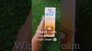 whipping cream from Amul fresh cream | no machine | whipping by hand #shorts #cakedecoration #viral