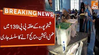 By-election in Sheikhupura's PP-139 | Latest Updates | Breaking  News | GNN