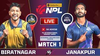 BIRATNAGAR KINGS VS JANAKPUR BOLTS  1ST MATCH NPL 2024 LIVE COMMENATARY | NEPAL PREMIER LEAGUE 2024