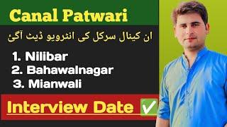 Canal Patwari Interview Dates Announced for Bahawalnagar, Nilibar, Mianwali | PPSC 2024 Update