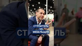 А дом за пол года построите? #строительство #мебель #диван #стройкадома