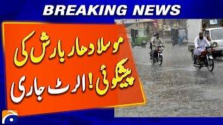 Heavy Rainfall Predicted | Latest Weather Update & Advisory | Geo News