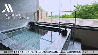 【IZU, Japan】A quiet forest Marriott Hotel with Hot Springs in guest rooms and public areas.