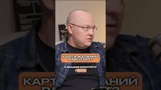 Как воплотить свои желания в жизнь?