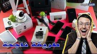 منتجات مجانا | كيف تحصل على منتجات مجانية من الانترنت بسهولة
